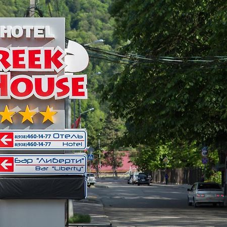 Greek House Hotel Krasznaja Poljana Kültér fotó