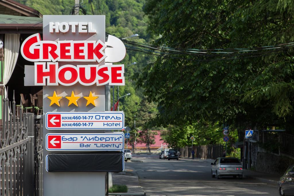 Greek House Hotel Krasznaja Poljana Kültér fotó